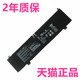 GA403UI FA401UU 华硕C41N2302 FA401WV370 FA401KM350 WU电板WI幻14笔记本G14电池非原装 原厂FA40i