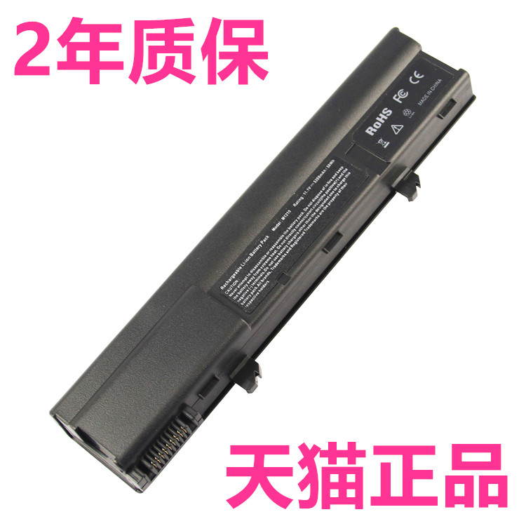 戴尔XPSM1210电脑笔记本电池
