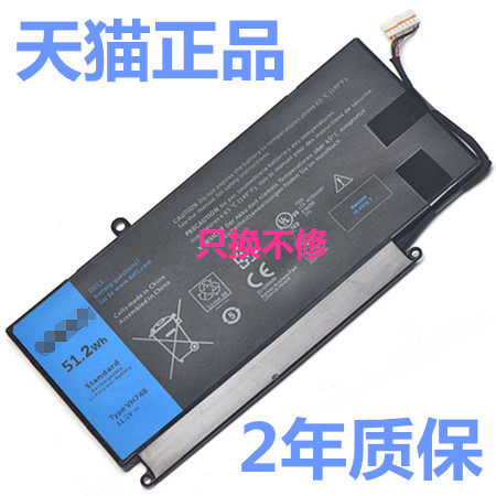 成就Vostro系列是这个  灵越Inspiron不要拍