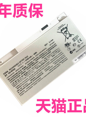 SVT14索尼SVT15 SVT151A11L 1511M1E电池14118CC 14124CX 141A11T笔记本C11N C11T适用VGP-BPS33原装15117CXS