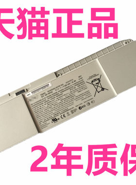 索尼SVT111A11W/P/N 11113FA 13112FX 13117EC SVT131A11T电脑L原装SV-T11/T13适用B11T笔记本11128CC电池ECS