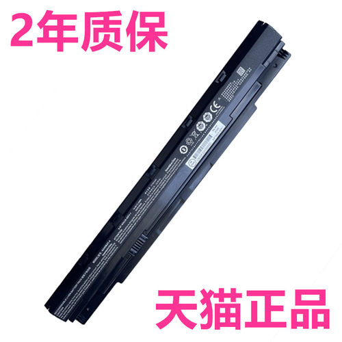 CLEVO蓝天N250LU/JJ N240WU/BU/JU/JS NP3245NP3240 S406KDH/RTS/WZT/WTV原装HWD神舟Sager笔记本N240BAT电池