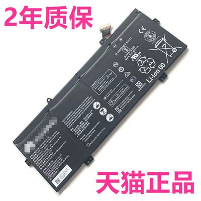 WXX9华为MACHR-W19L MACHC-WAE9WAH9LP MACHD-WFE9Q VLR/VLT-W50W60W09W29CL适用MACH-W19C笔记本WX9电池WAX9