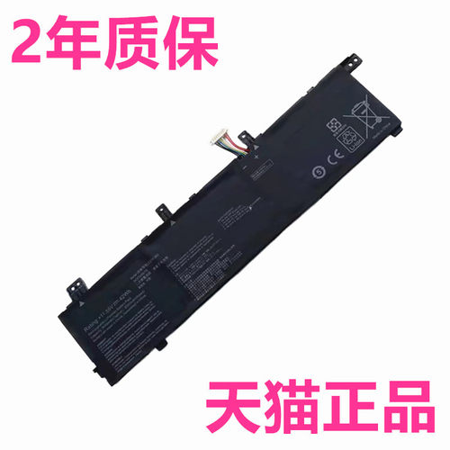 ASUS华硕K532F X532F S432FA S432FL S532F S532FA S532FL C31N1843电脑VivoBook笔记本S14非原装原厂S15电池
