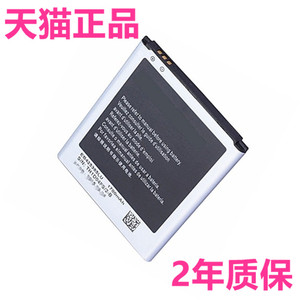 EB425365LU适用三星i8262D电池GT-i8268正品18262D SCH-i829电池18268原装手机1829电板高容量大容量原厂电芯