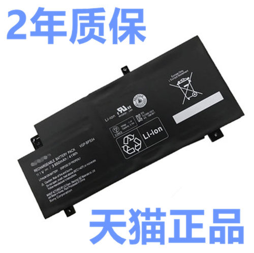 SVF14A系列 SVF15A系列