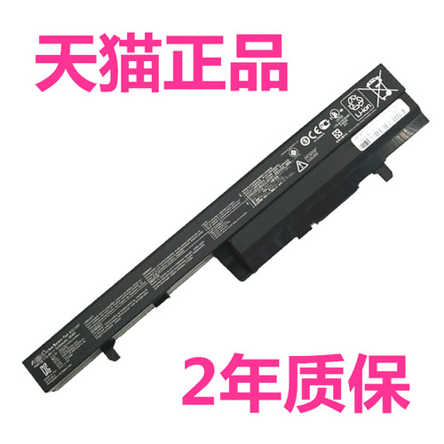 ASUS华硕A42-U47 U47A U47C U47V U47VC R404 Q400 Q400A Q400C电脑A32-U47电板A41-U47笔记本电池非原装原厂