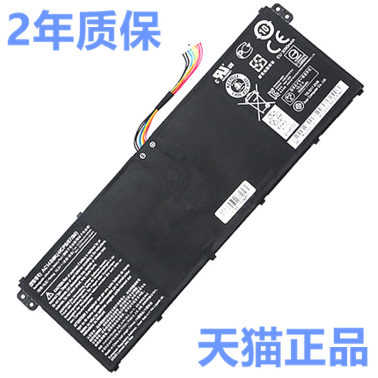 acer731宏基ES1-311/331/332/511/512/531/131宏碁TMB116-M B116B115非原装MS2393笔记本N16Q7电池TravelMate