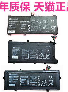 Matebook13华为HLY-HN-WRTB-W19L HNL-HBL-WRT-W29 BoB-WAE9P笔记本BL-W09RP适用NBB-WAH9P电池Boh-NBL-WAQ9R