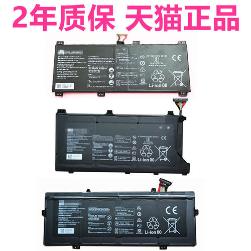 Matebook13华为HLY-HN-WRTB-W19L HNL-HBL-WRT-W29 BoB-WAE9P笔记本BL-W09RP适用NBB-WAH9P电池Boh-NBL-WAQ9R