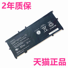 索尼SVF15NB1AT/N16N28PXB/N18PW/N17SAB/CXB/N19SCS/N23CGS原装N29SCB适用N1ACG/E2ES笔记本N13CW电池N27CGB