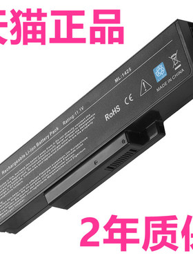 清华同方T45 T46H/F V40A T570 K42A正品S46超锐Z40G V42F6高容量BENQ原装BATEL80L6笔记本BATHL91L6电池原厂