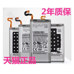 Note9/8plus三星S9+S10E Lite5G G9600电池G9650G9700G9730G9770N9500 SM-G770F适用G965N G960DS非原装G977V