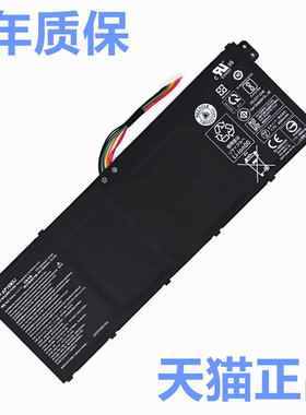 N20Q1宏基A314-33/35 A114-31 ES1-523 A315-21/32/41宏碁EX215-51G笔记本N17Q4Q2Q3非原装N19C1电池AP18B18J