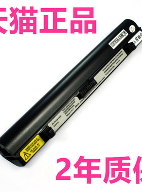 联想S9e S10C S10E S12 M9 M10昭阳M10w M12 51J0399上网本L08C3B21笔记本非原装IdeaPad电脑L08M3B21B11电池