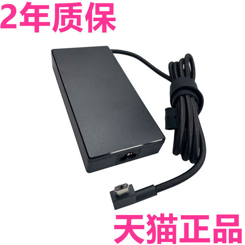 0367雷蛇0313灵刃15精英版RZ09-0330-0238-0409-0288充电线02385电源02386非原装0301笔记本03135适配器03017