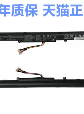 ASUS华硕FX53V ZX53VW ZX73V FZ53VD ZX53VD/V FX53VD6300 GL553V GL553VE电脑VW笔记本VD非原装A41N1611电池