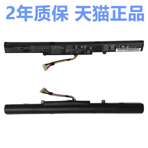 ASUS华硕FX53V ZX53VW ZX73V FZ53VD ZX53VD/V FX53VD6300 GL553V GL553VE电脑VW笔记本VD非原装A41N1611电池