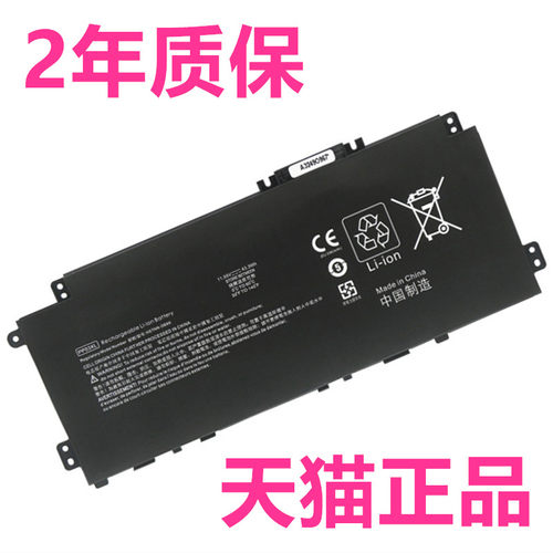 14-dv0005TX PP03XL PV03XL