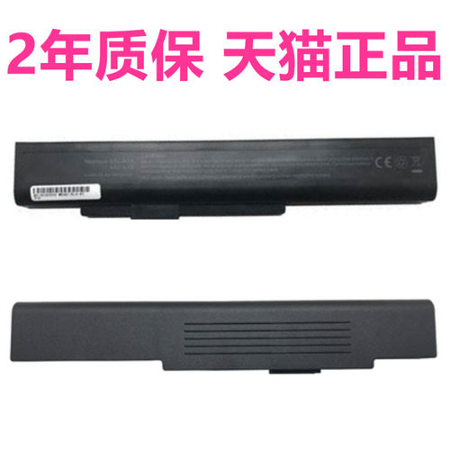 正品全新MSI微星CX640 CR640 A6400电池C41-A15 A32-A15 A41-A15电板A42-A15原装笔记本电脑原厂电芯高大容量