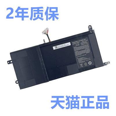 神舟G8 Z8-KP7S1战神Z7-SP7S2-SL7S3-KP5/SP5D1 Z7M-i7D0电板G7M-i78172D2D3笔记本KL7R2非原装P650BAT-4电池