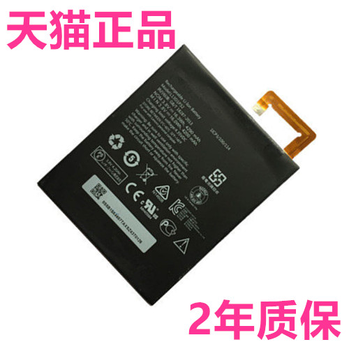 联想平板原装手机lenovo电池