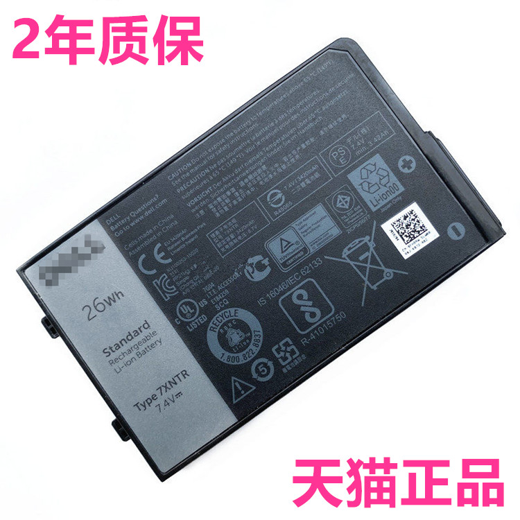 7XNTR戴尔Latitude12 7212 7202 7220 E7202 J7HTX三防0FH8RW笔记本6WVHD平板34电脑26Wh非原装原厂J82G5电池