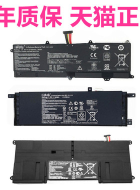 X202E华硕X403M X503M X453X553MA S200E太极21超薄本X201E笔记本S200L电脑CKSA332C1电池C21-F202非原装F553
