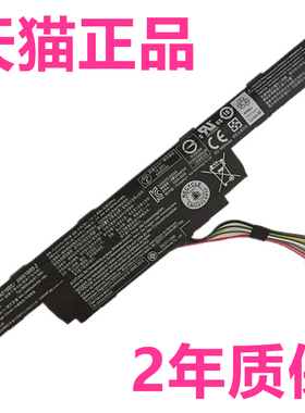 Acer Aspire宏基E15 E5-575G-5341-53VG F5-573G宏碁AS16B8J AS16B5J N16Q2笔记本电池大高容量F15电板非原装