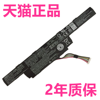 宏基笔记本电脑电池Acer