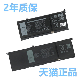 TN70C戴尔Vostro3510 3511 3515 5410 5510 7420 Latitude3520 3320 3420 Inspiron14Plus笔记本15非原装电池