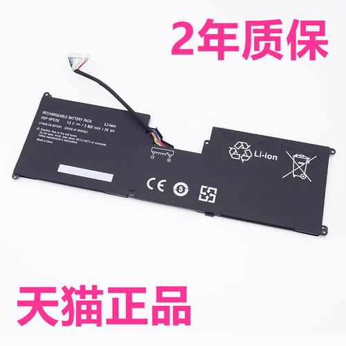 索尼SVT112A2WT/WL/WW A5HT SVT11213CXB 11223CGW适用11215CGB/CXB电脑CXW笔记本CW非原装VGP-BPS39电池电板