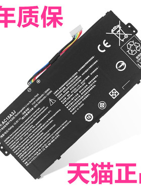 Acer宏基R11CB3-131-132-111 CB5-132T C738T C735-C7Y9原装CP311-1HN笔记本CB311-8H电池Chromebook AC15A8J
