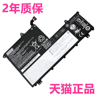 IWL联想ThinkBook昭阳E5/E4-ARR扬天V340-15IIL K4e-IML081ARE威6-14ACL非原装IAP笔记本ITL电池L19C3PF0ABA1