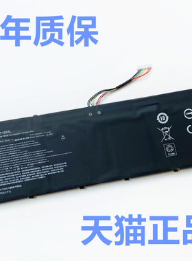 acer宏基N18Q13 A715-75G N19C5 C3 A515-44-43 SF314-42-21N N20H2宏碁AP19B5L非原装SF114-34-33笔记本电池