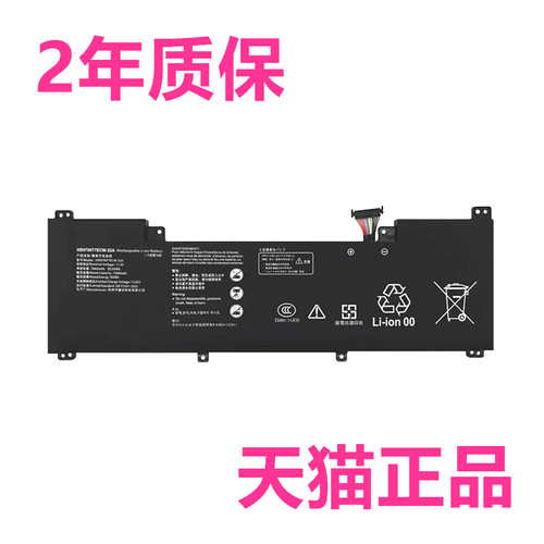 华为CREFG-16 CREF-32 CREMW-WFG9 CREM-WFD9 WXX9 HB9790T7ECW-32A适用32B笔记本XX平板电脑MateBook16s电池