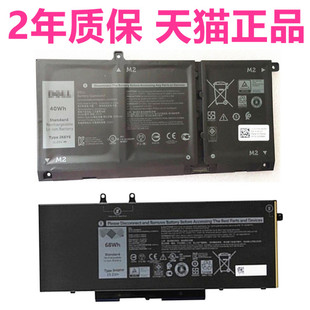 14戴尔Vostro5300 5301 5401 5402 5501 5502Latitude3550 3551 3541电脑13笔记本3410非原装3510电池P129G15