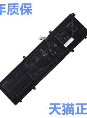 华硕S533E/EQ S5600F K533F S433FL S521FA M4600IA M5600I S4600 S513EA非原装C31N1905L笔记本M3400QA电池Q