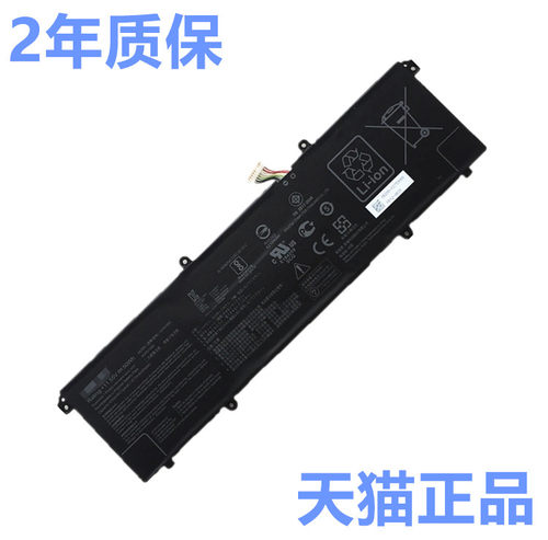 华硕S533E/EQ S5600F K533F S433FL S521FA M4600IA M5600I S4600 S513EA非原装C31N1905L笔记本M3400QA电池Q