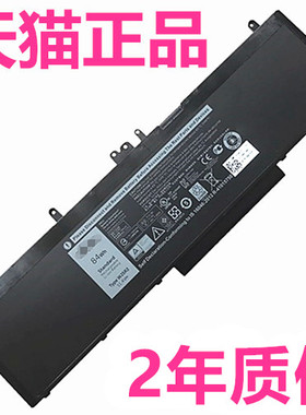 5250戴尔precision M3510 P23T P62G E5570E5550E5450E5470 3160电脑Latitude3350笔记本5270电池WJ5R2非原装