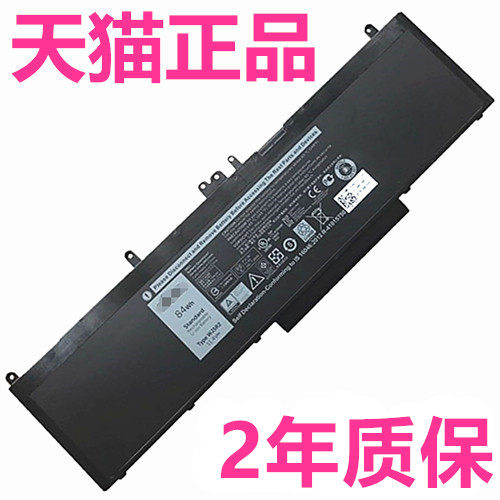 5250戴尔precision M3510 P23T P62G E5570E5550E5450E5470 3160电脑Latitude3350笔记本5270电池WJ5R2非原装