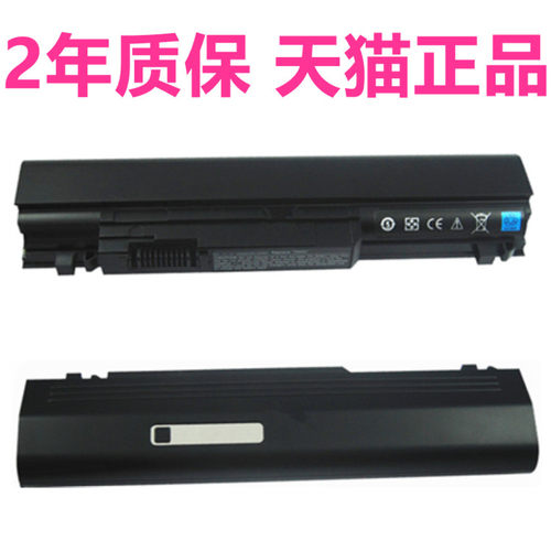 DELL戴尔M1340全新Studio XPS 1340 PP17S T555C P866C 0T555C OT555C笔记本电脑电池电芯正品电板非原装原厂