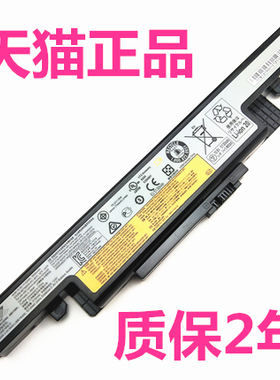联想Y500 Y510P Y500N-ISE Y490P/A/M正品Y490 Y430P Y400 Y410P Y400N Y510PT电脑L11S6R01笔记本电池非原装