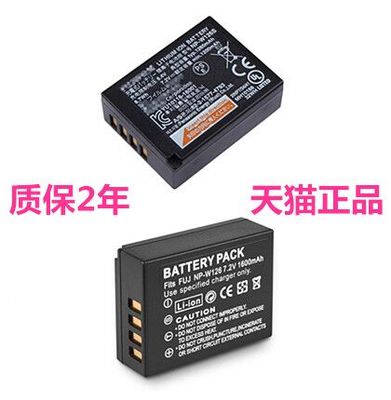 富士NP-W126S X-T2XT20XT3XT10XT100 XH1XE3X100F相机X-A3XA2XA5XA7XA10XPRO2电池微单反X-E3充电器T30非原装