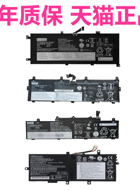 TP00132A联想P1 L13 S5Yoga15 E15 E14Gen4 Helix2 00065A笔记本X1ThinkPad3K1非原装00117D00080B电池00070A
