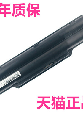 FPCBP250富士通LifeBook PH521 LH520 LH530 AH530 AH531电脑A530A531非原装FUJITSU笔记本FMVNBP189电池LH52
