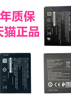诺基亚C1Plus TA-1335全新SP210正品S5420AP V3760T WT310 HQ510 C3 4G TA-1258手机SP330电池电板非原装原厂