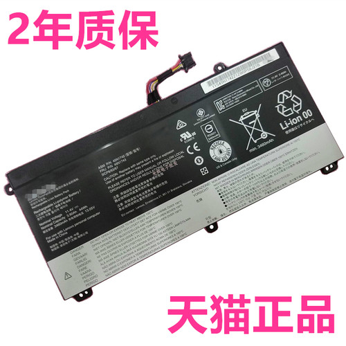联想ThinkPad T560 T550 T550S W550 W550S P50S内置45N1742电脑45N1740笔记本45N1743非原装原厂45N1741电池