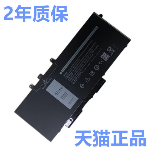 GJKNX戴尔Latitude5580 5480 5488 5490 5491 5280 Precision3530P60F笔记本m3520原装5590E5591电池5290P72G