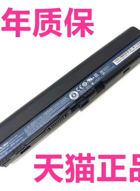 V5-171/131宏基Aspire One756 725 726Series TravelMate TMB B113-M/E原装AL12A31/B31B32笔记本B72电池ACER